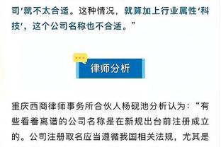 开云官方登录入口官网截图2